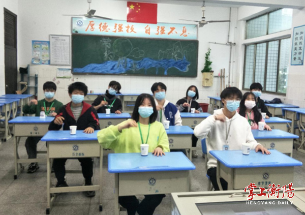拒絕“emo”,守護(hù)學(xué)生們的心靈綠碼