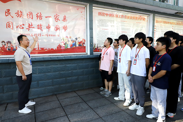 民族團結(jié)共逐夢,石榴花開籽同心 ——衡陽技師學院深入開展鑄牢中華民族共同體意識主題宣講活動