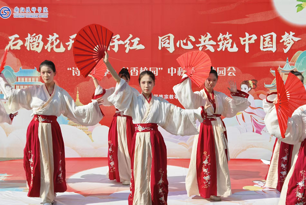 衡陽(yáng)技師學(xué)院：“石榴花開(kāi)籽籽紅 同心共筑中國(guó)夢(mèng)”——詩(shī)韻四季·書(shū)香校園詩(shī)詞游園會(huì)活動(dòng)